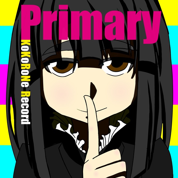 Primary
