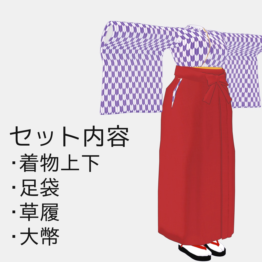 巫女+和装セット ver.2