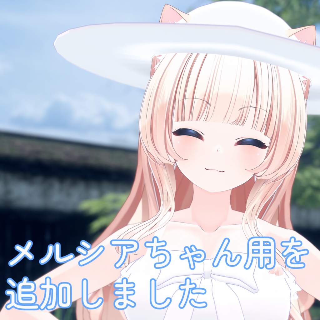 夏色ワンピース