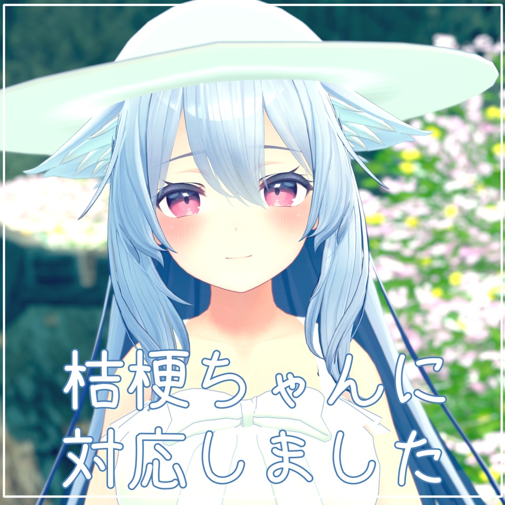 夏色ワンピース