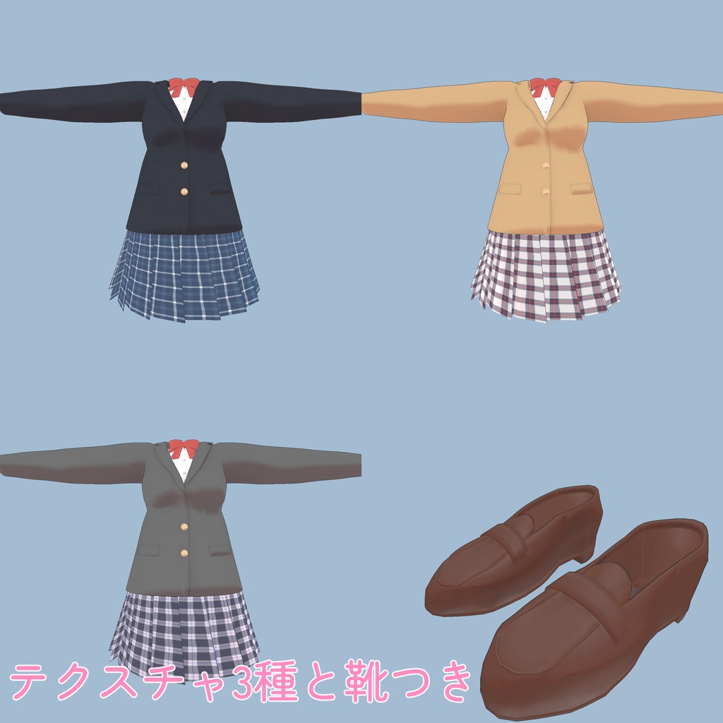 シンプルブレザー制服