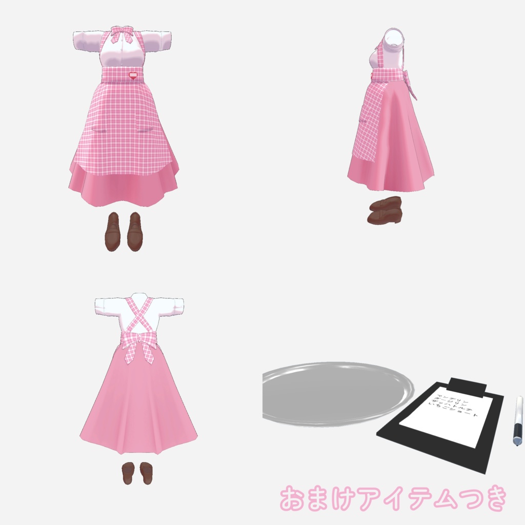 うららかウェイトレス