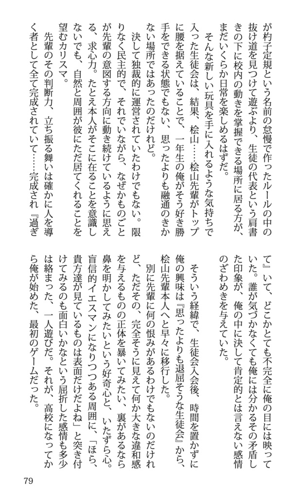 『君が伝えるエトセトラ/あの日見た空の先』