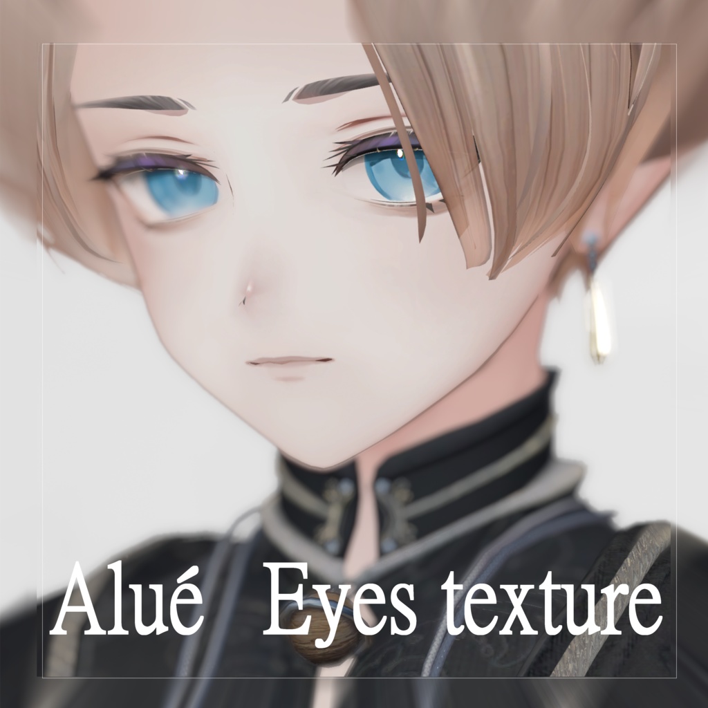 Alué Eyes texture【12種】
