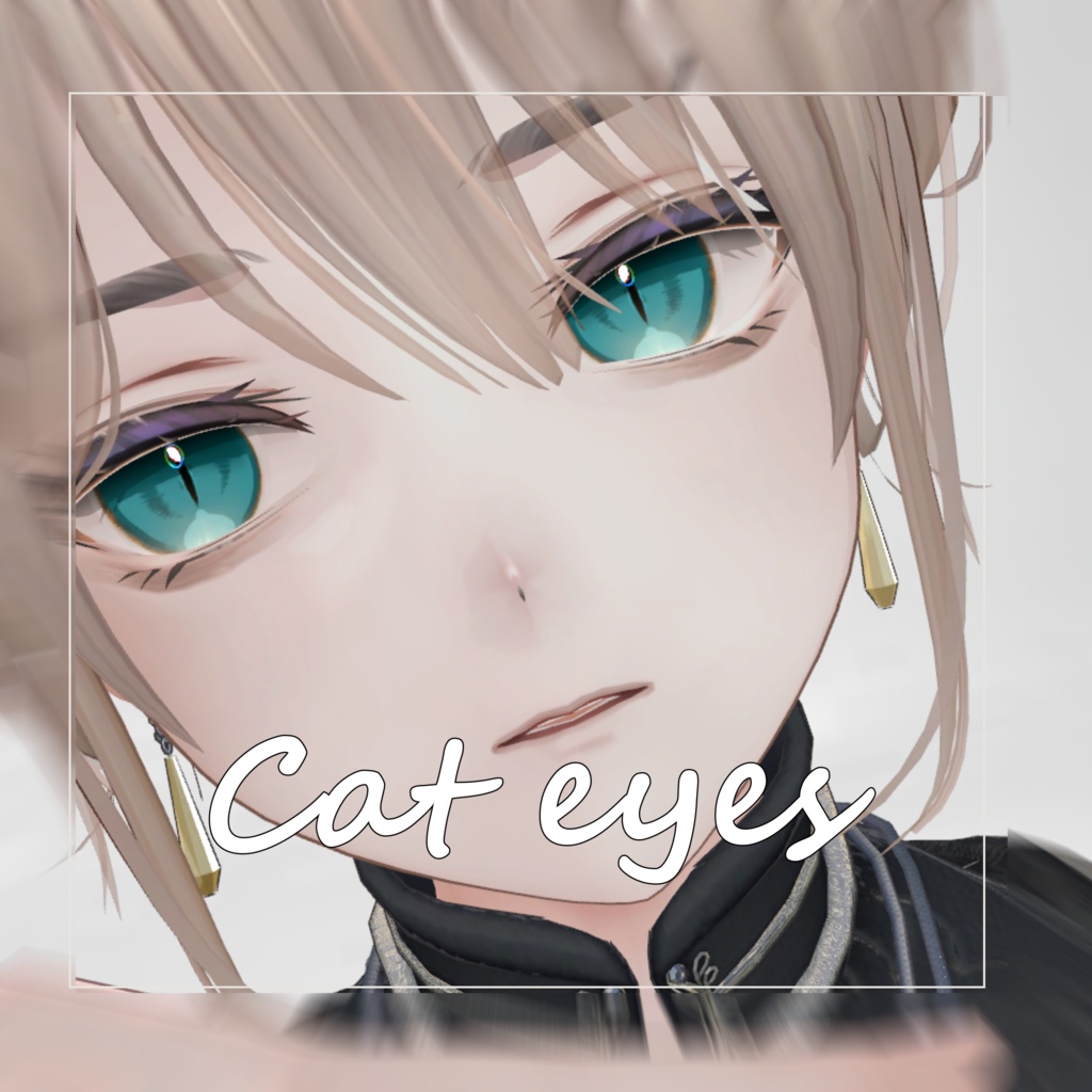 Alué　Eyes texture【13種】