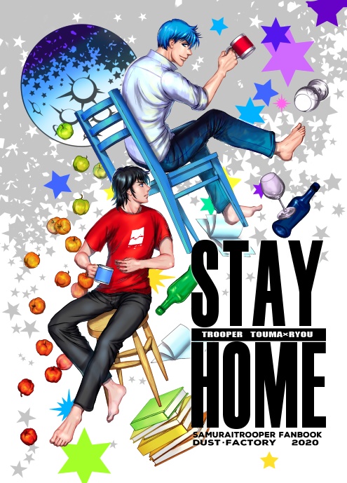 STAY HOME