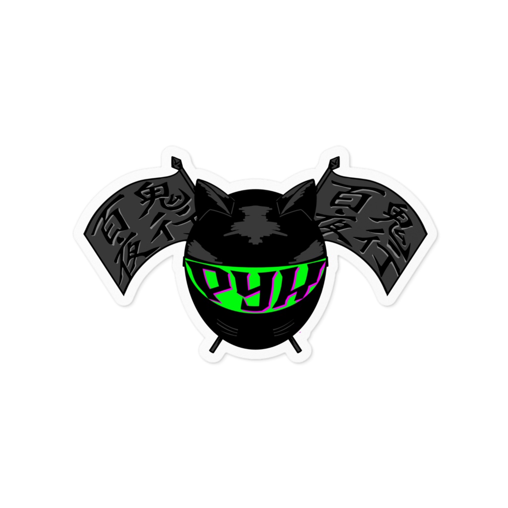 第三回 咲杯 PYK