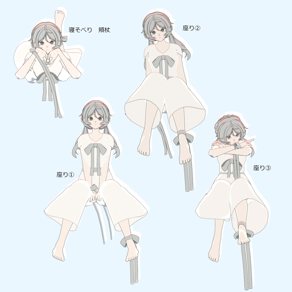 【無料/Free】ポーズ集【Unito専用】