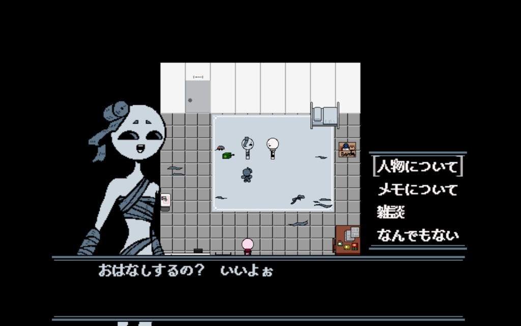 Subject-B -BETA-【ダウンロード版】