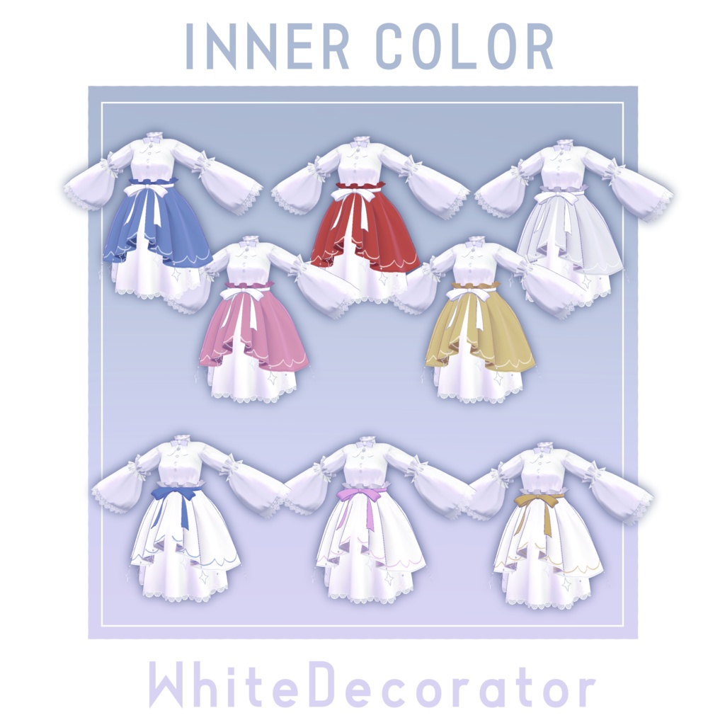【8アバター対応】White Decorator ホワイトデコレイター