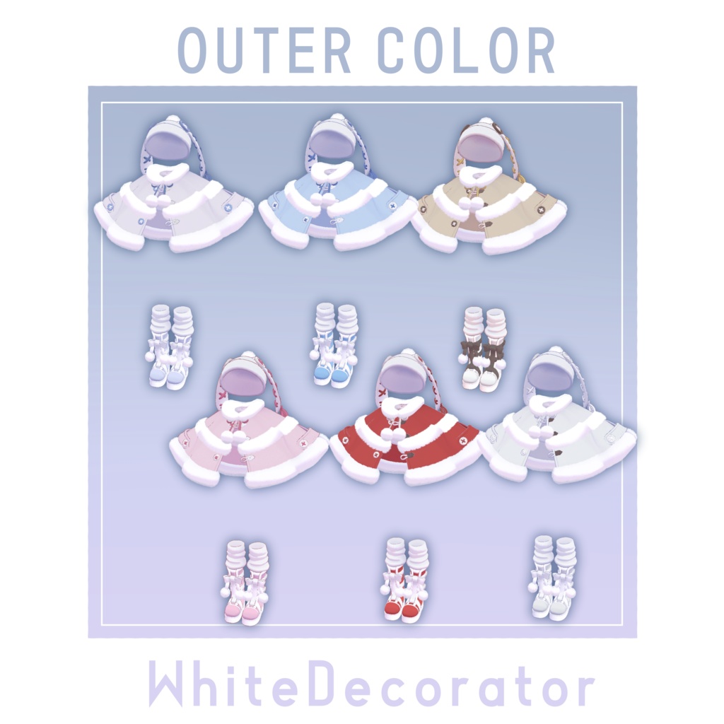 【8アバター対応】White Decorator ホワイトデコレイター