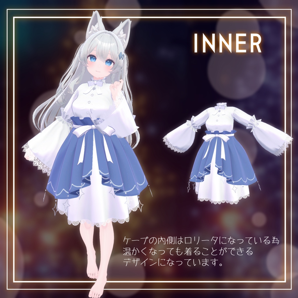 【8アバター対応】White Decorator ホワイトデコレイター