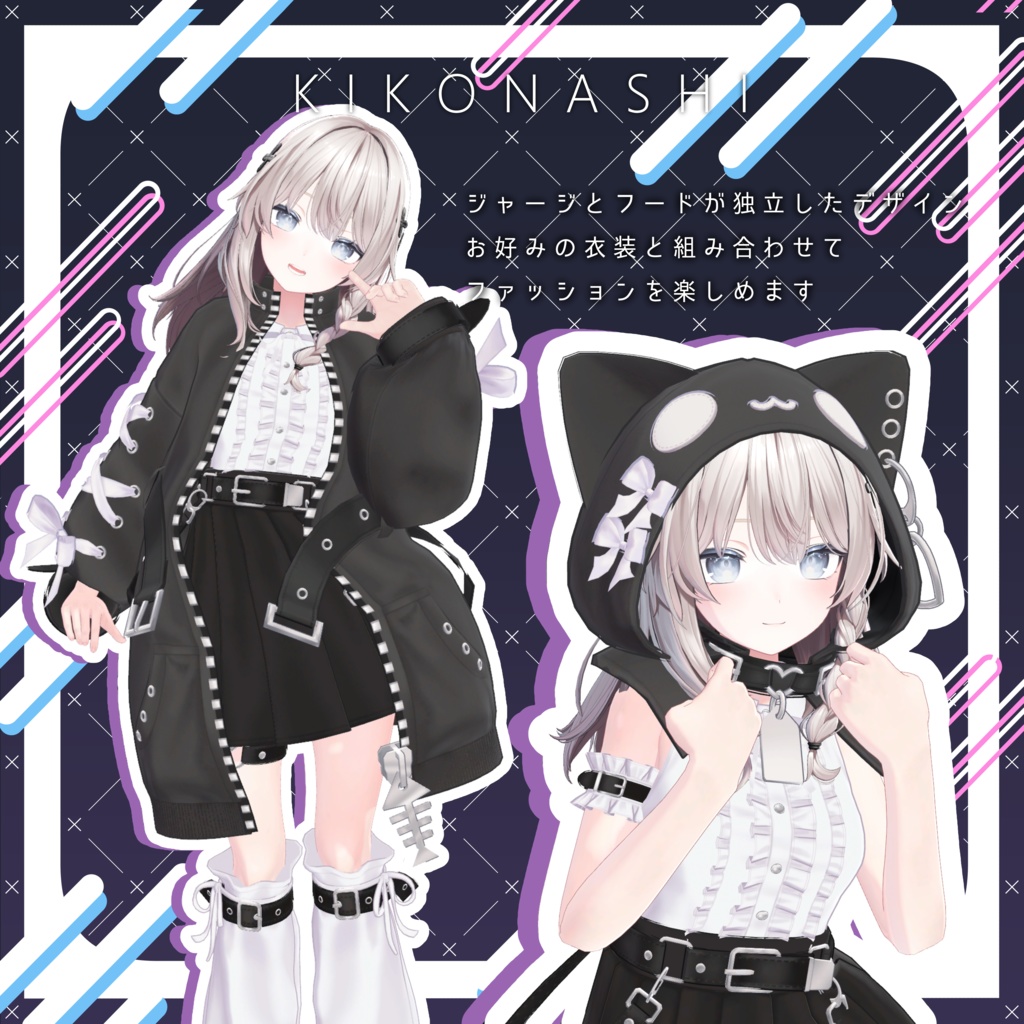 【複数アバター対応】にゃんてぃっくナイト🌙