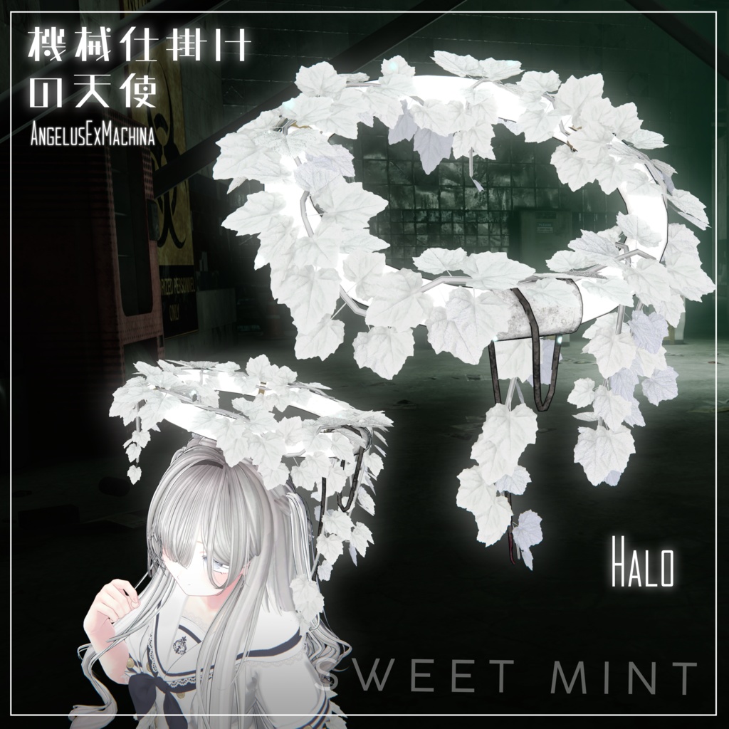 ◆❖◇◇機械仕掛けの天使 -Angelus Ex Machina-◇◇❖◆