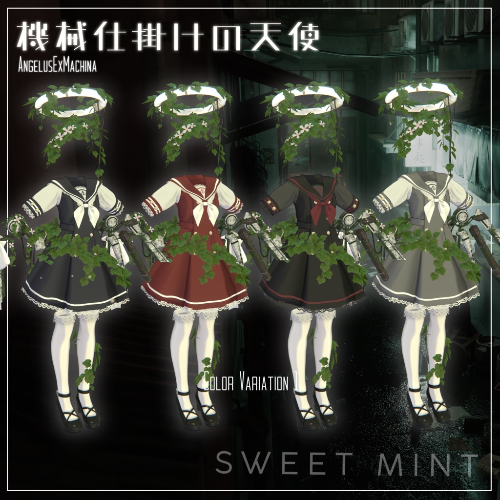 ◆❖◇◇機械仕掛けの天使 -Angelus Ex Machina-◇◇❖◆