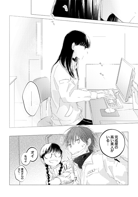 【電子版】寺島兄弟 上巻