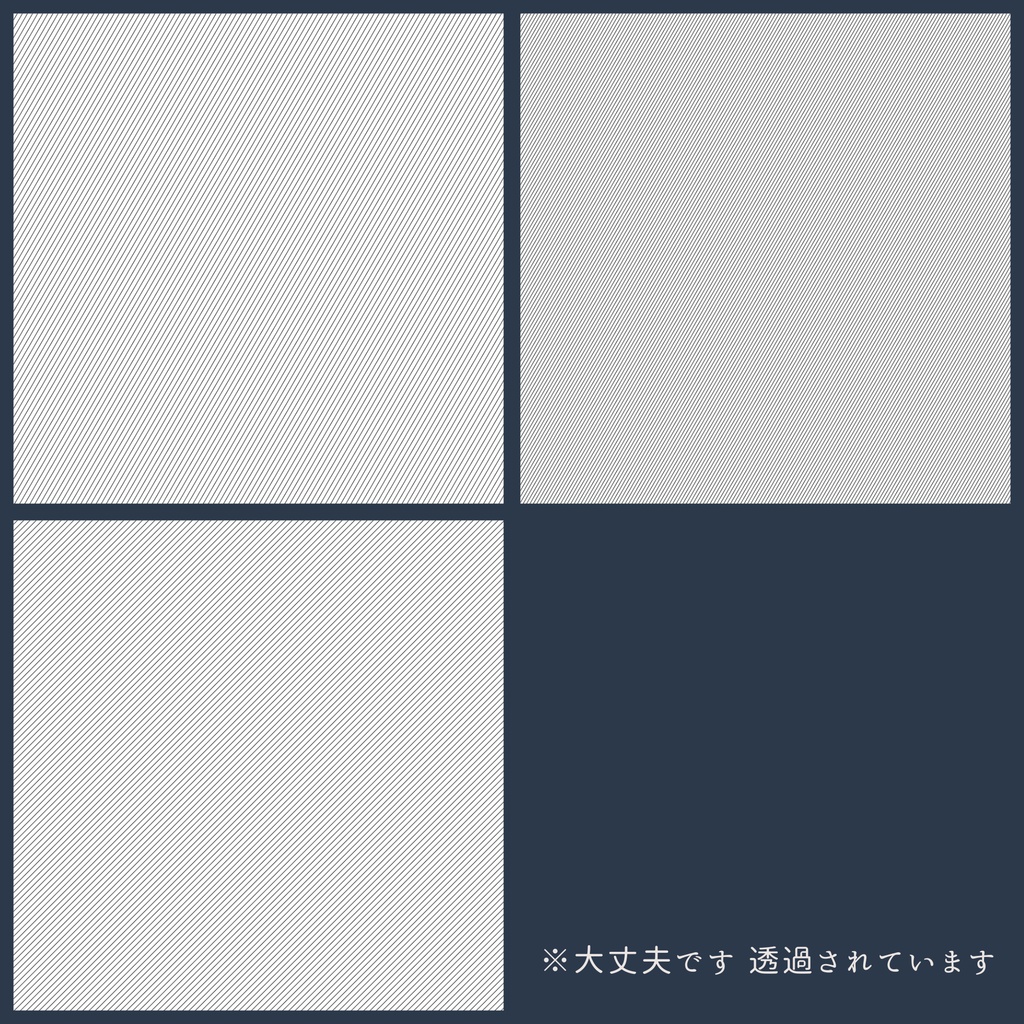 【マスク素材】透過ストライプテクスチャ