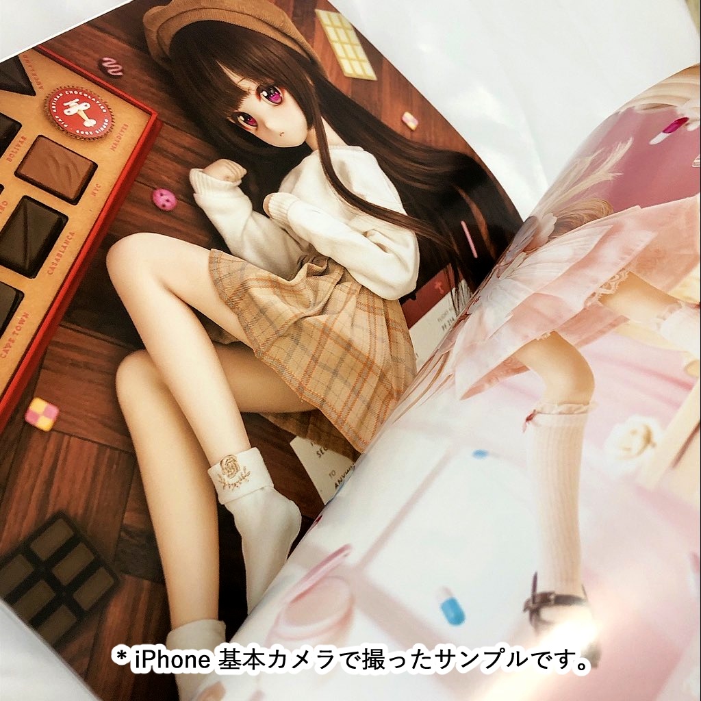 <EMS> しうみドール写真集