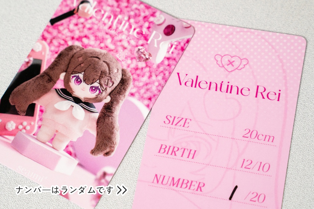 (在庫なし) レイちゃん20cmぬいぐるみ ~pink daily look~