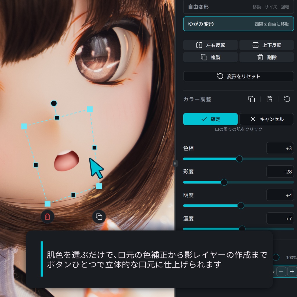 BJD Studio - 写真合成・編集ソフトパッケージ