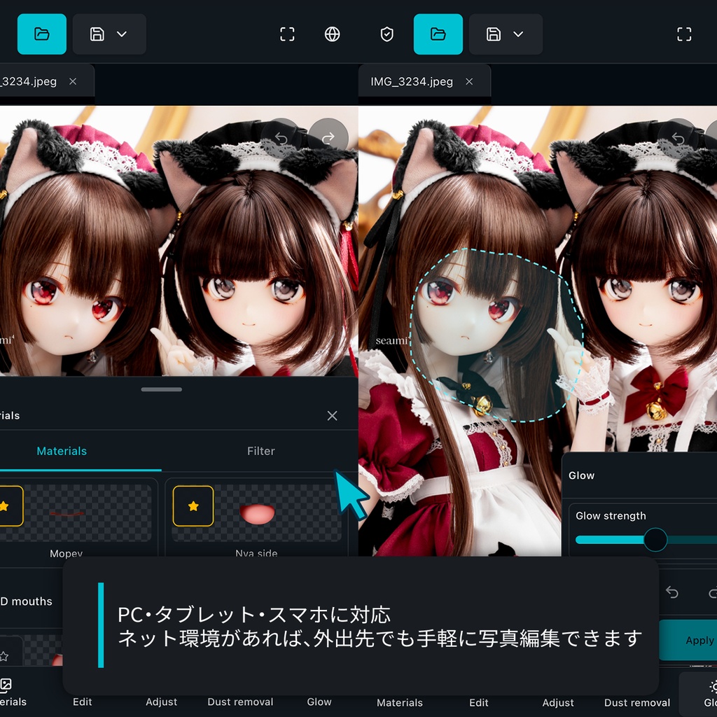 BJD Studio - 写真合成・編集ソフトパッケージ