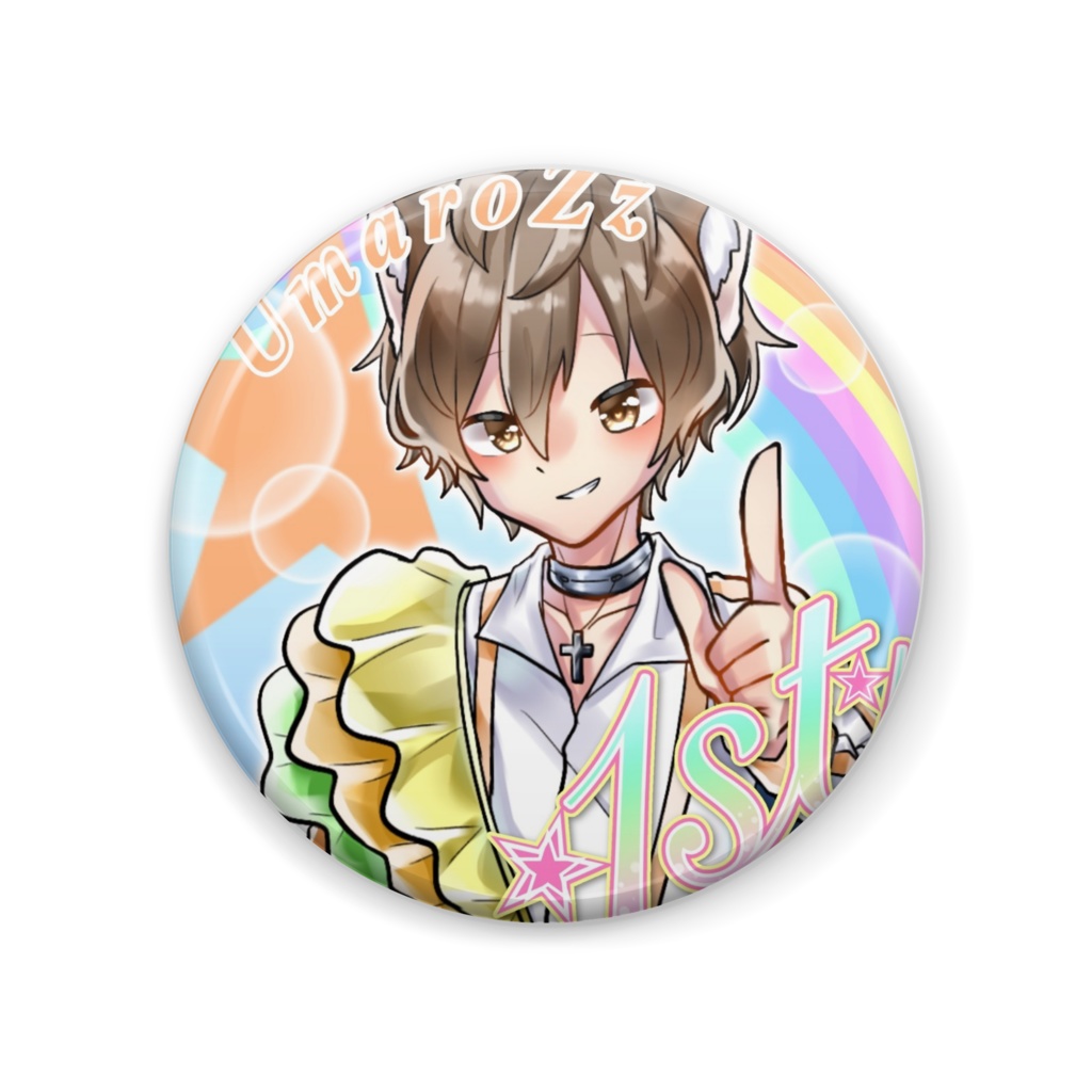 ふぁんすた1周年缶バッジ(うまろzZ)