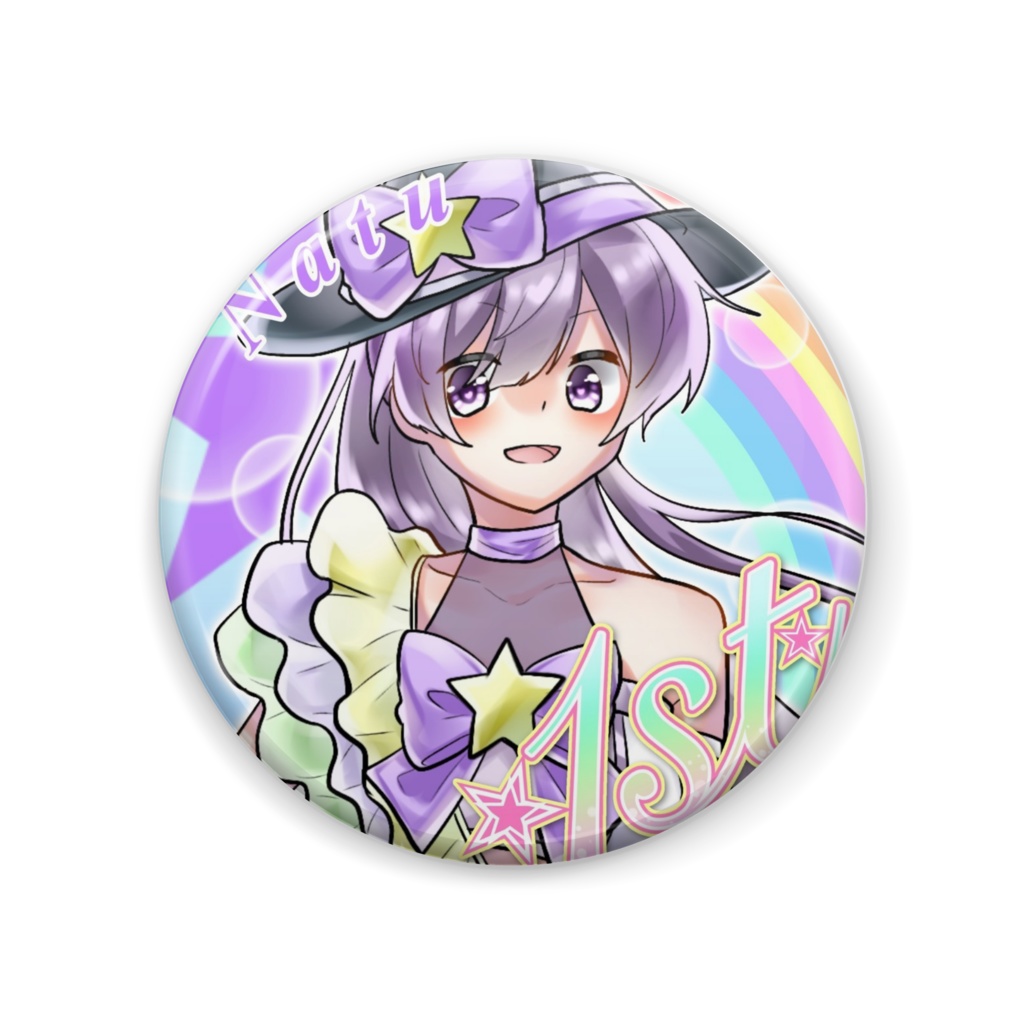 ふぁんすた1周年缶バッジ(なつ)