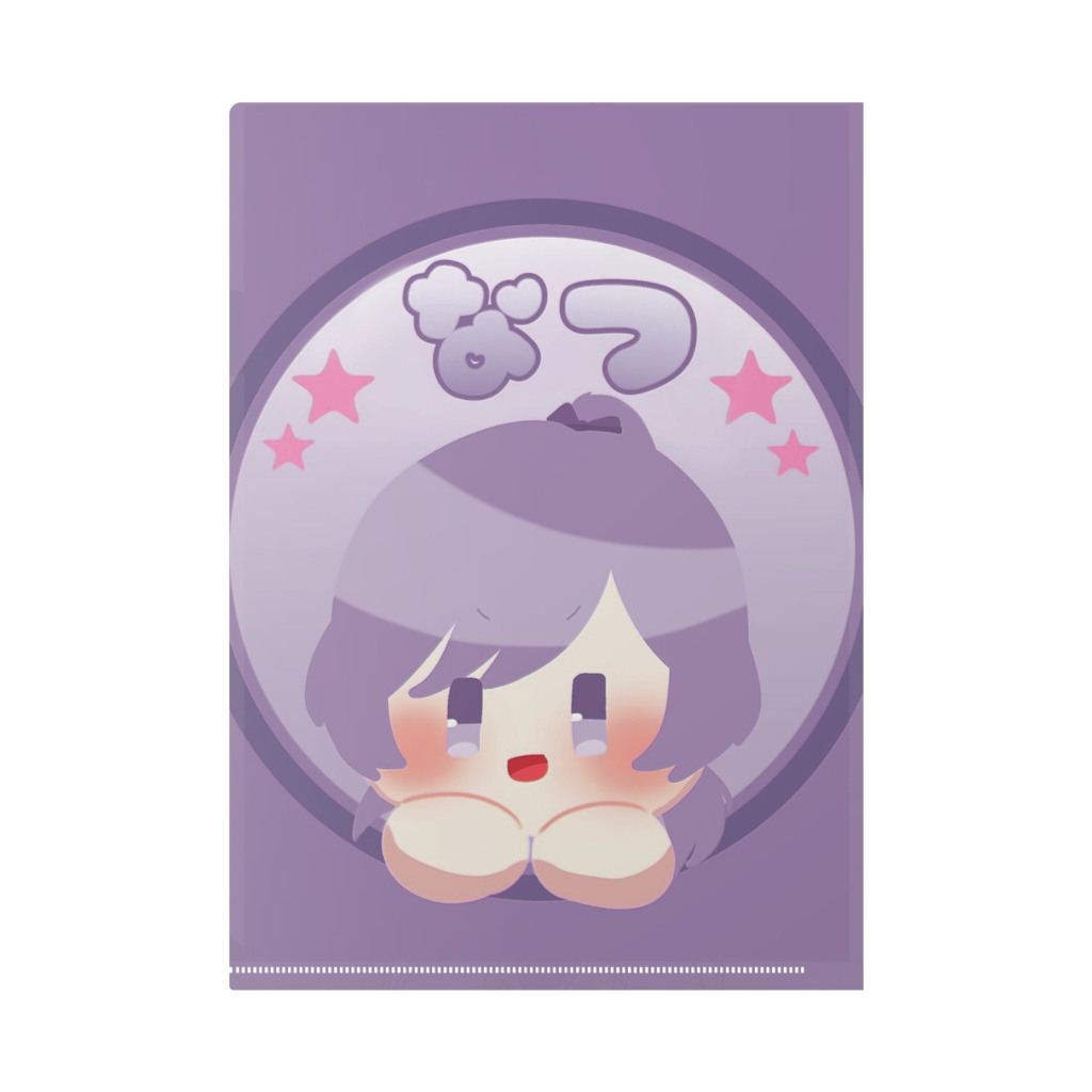 ふぁんすた1周年クリアファイル(なつ)