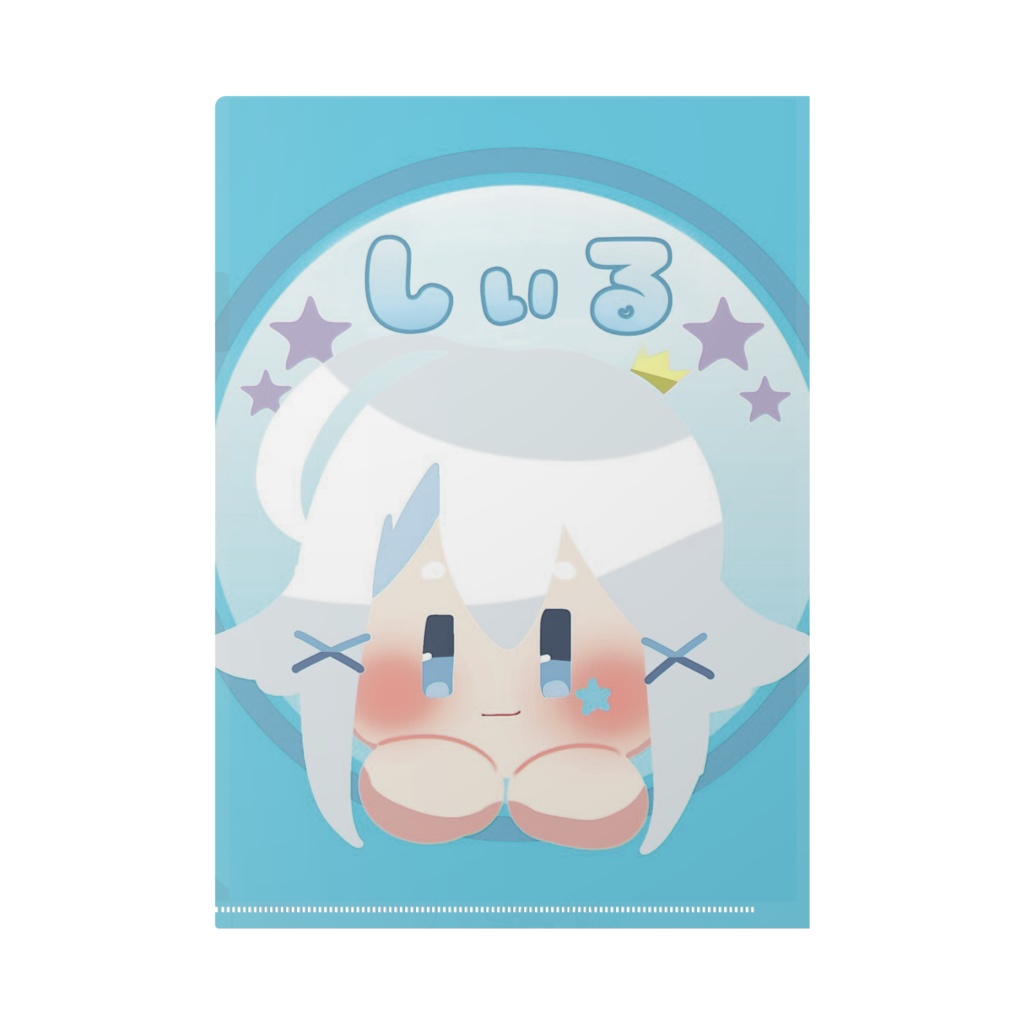 ふぁんすた1周年クリアファイル(しぃる)