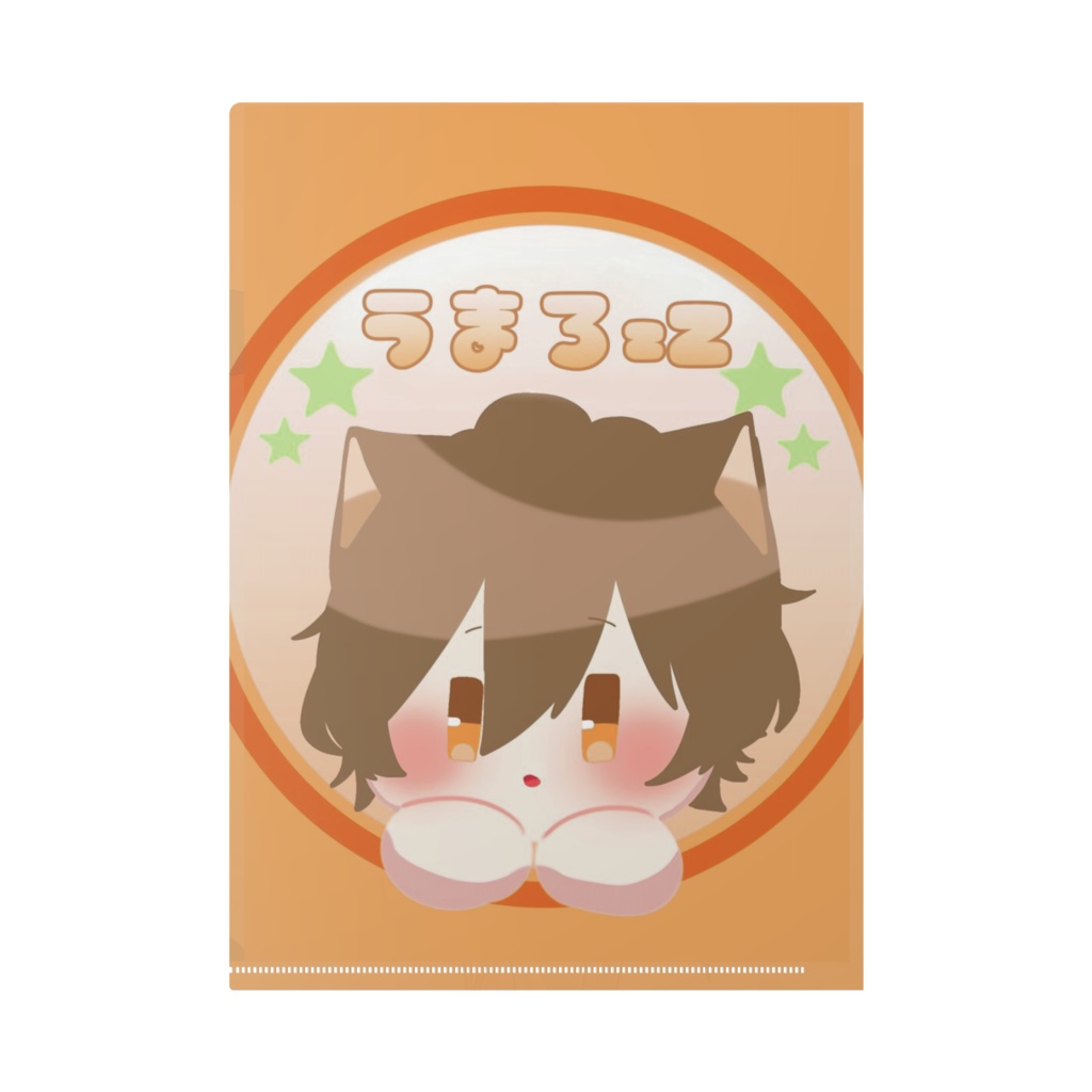ふぁんすた1周年クリアファイル(うまろzZ)