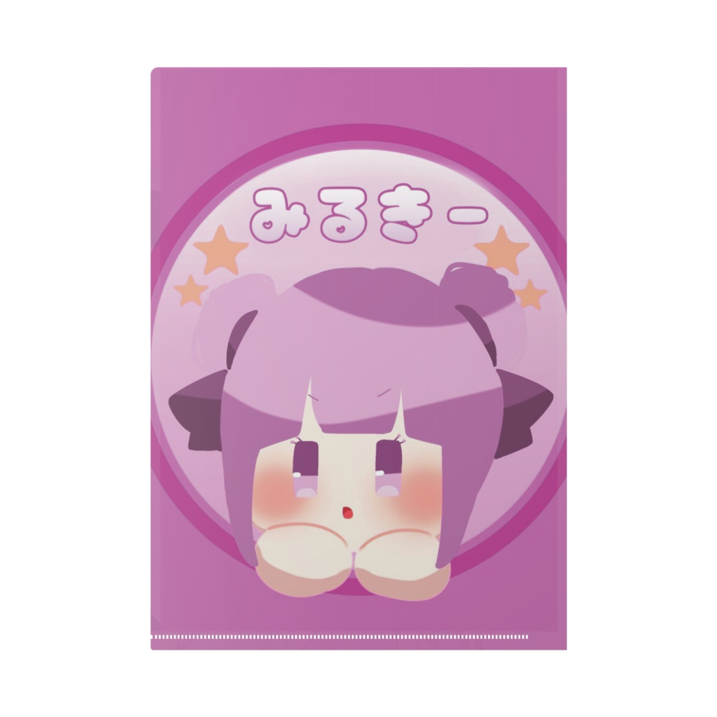 ふぁんすた1周年クリアファイル(みるきー)