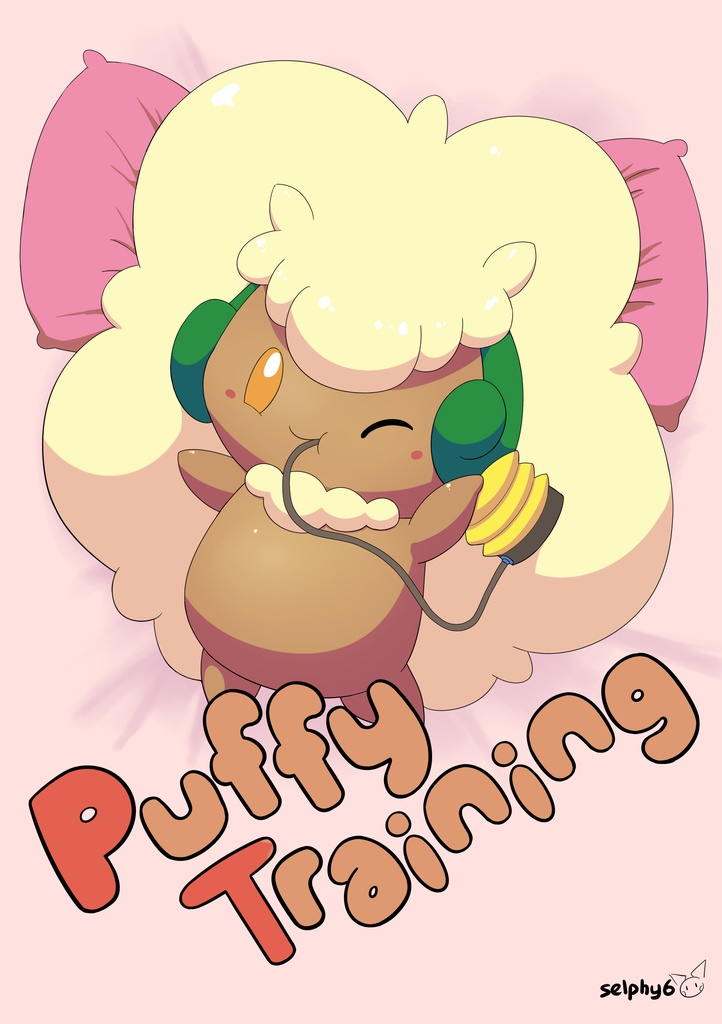 Puffy Training