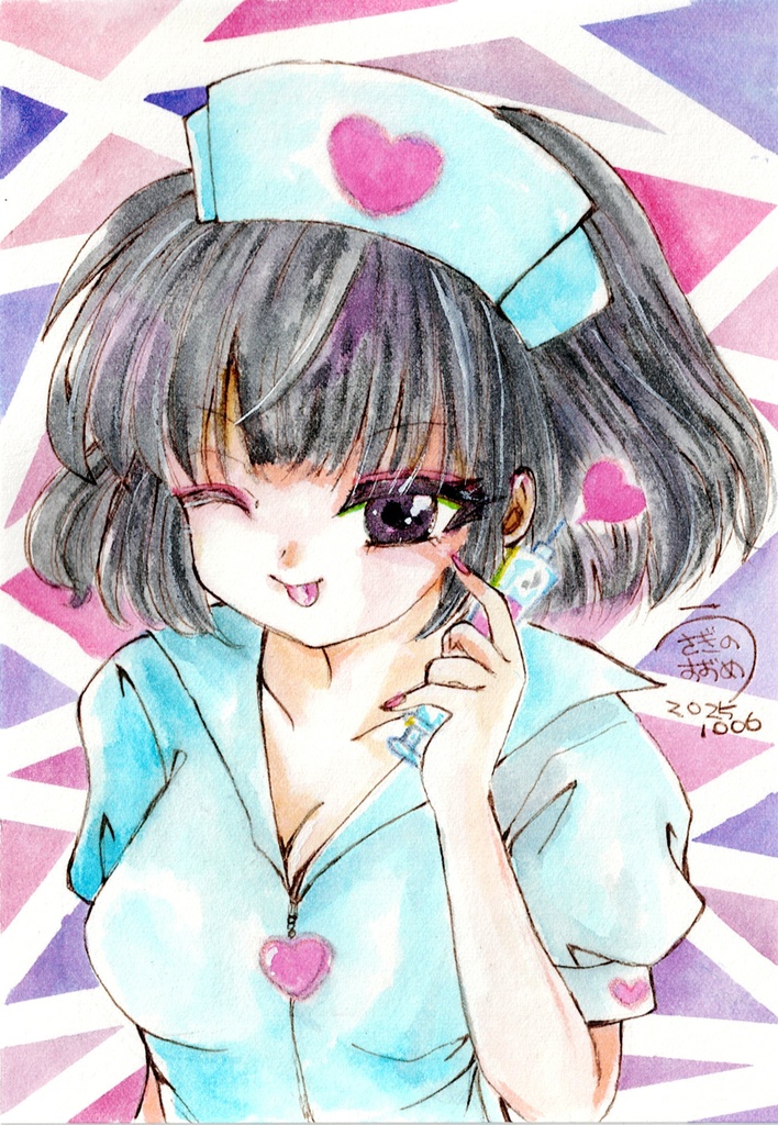 あなたの心に愛を注入！