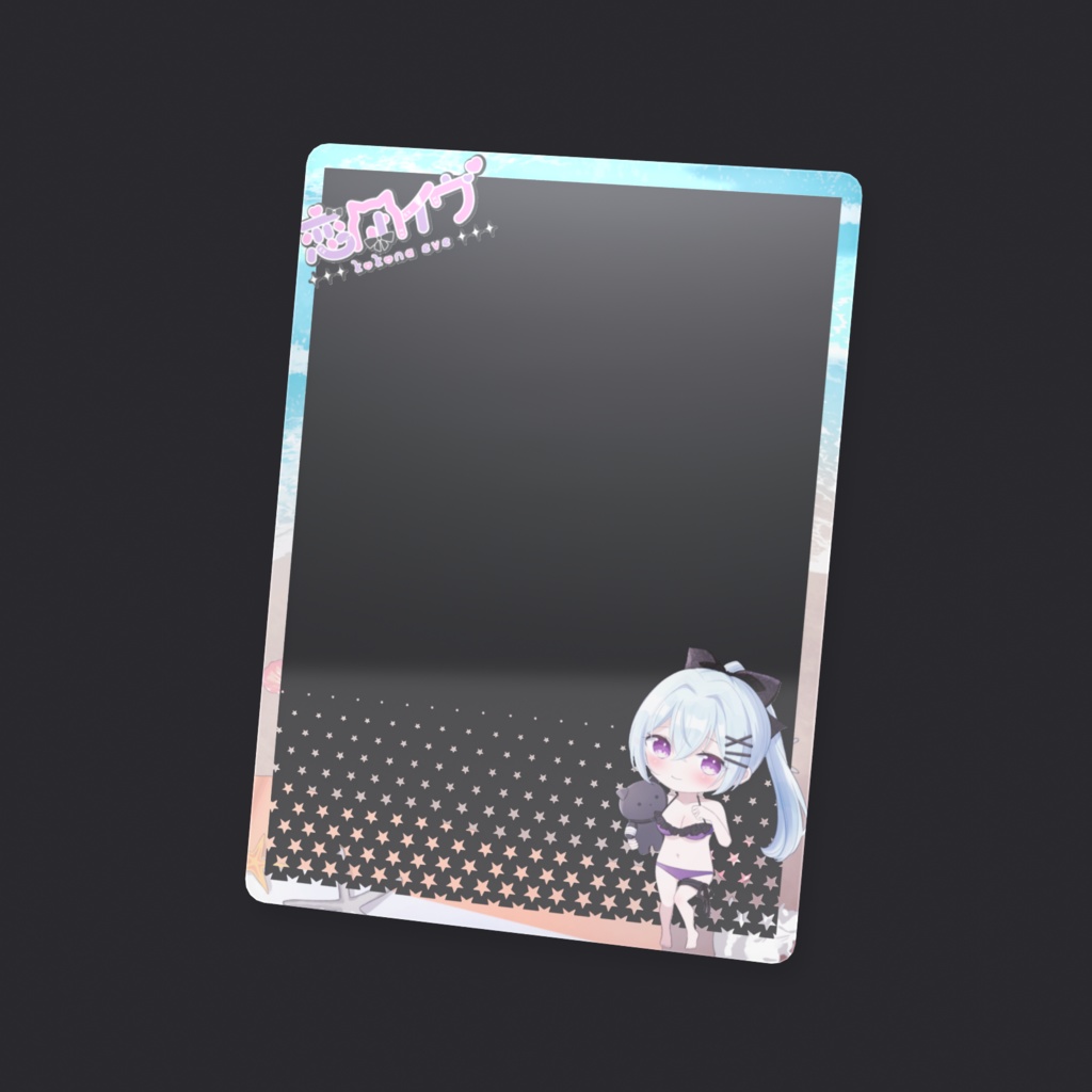 【 クリアカード 】恋凪イヴ誕生日&2周年記念