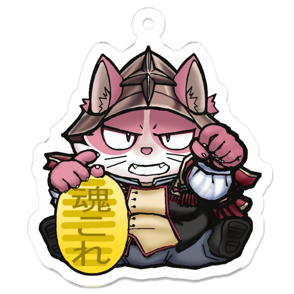 魂これ 豊後 アクリルキーホルダー