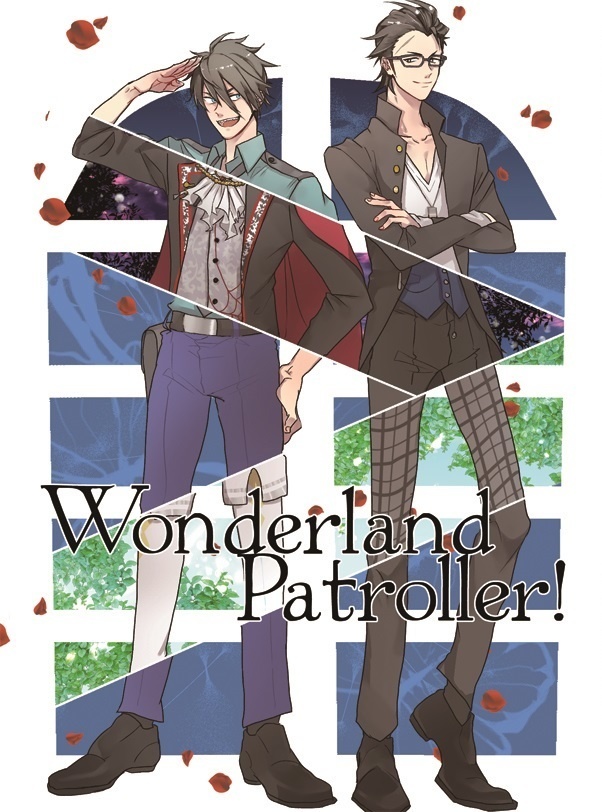 Wonderland Patroller！