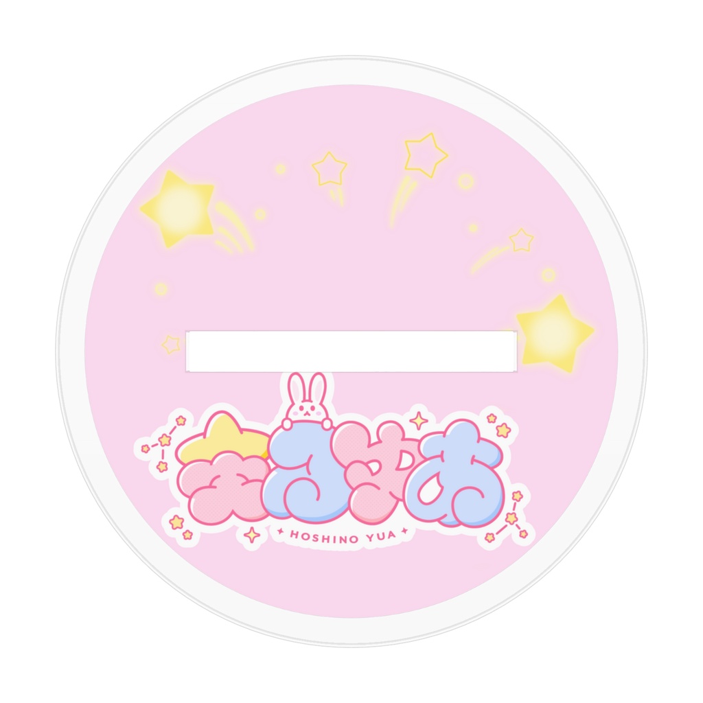 アクリルスタンド(立ち絵)