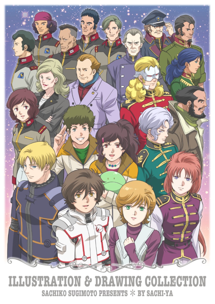 ILLUSTRATION & DRAWING COLLECTION