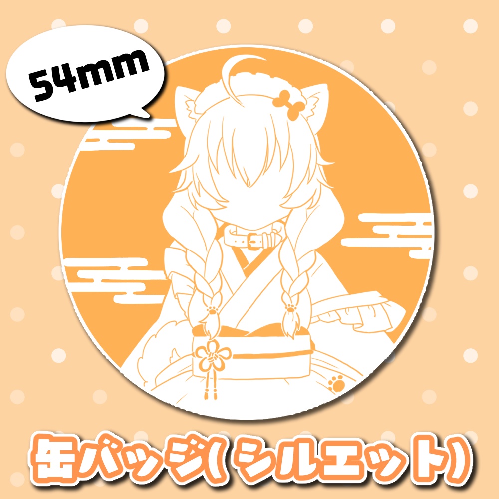 はちこの缶バッジ