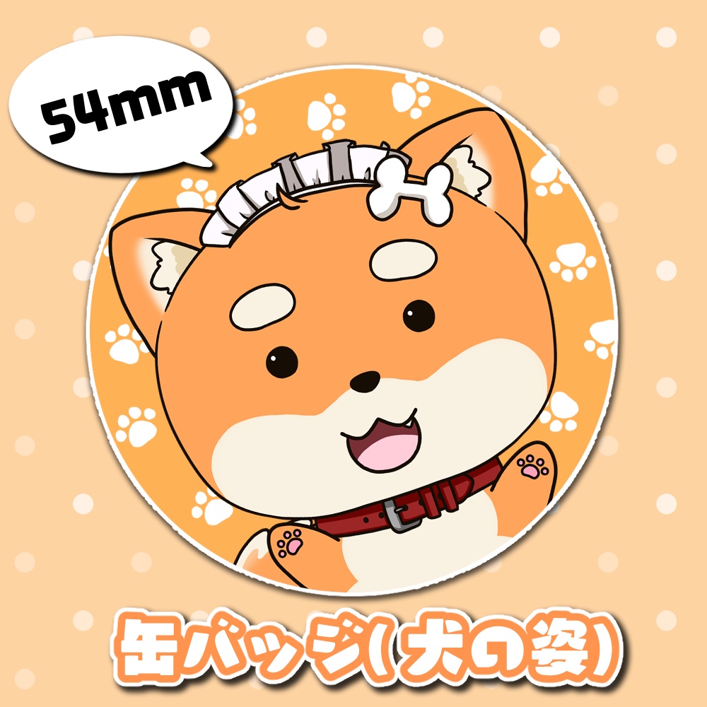 はちこの缶バッジ