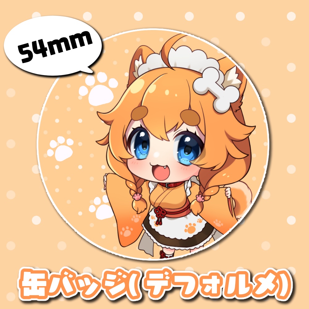 はちこの缶バッジ