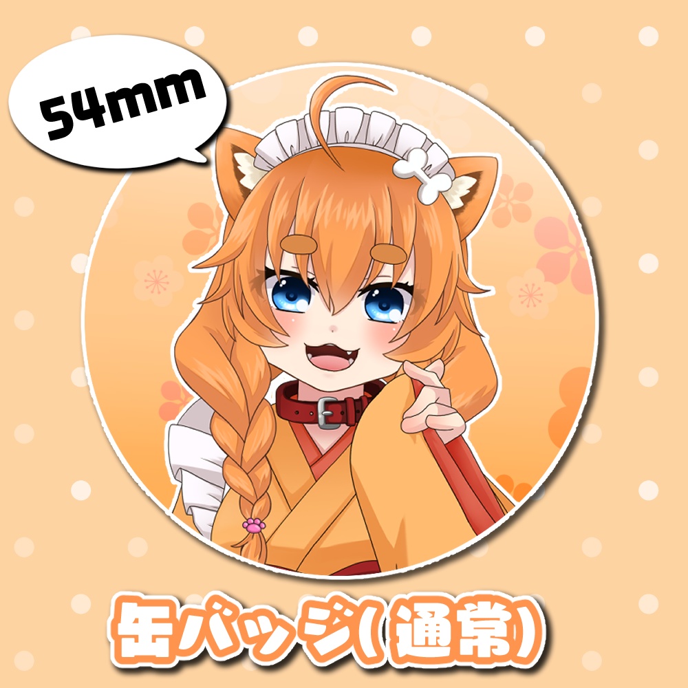 はちこの缶バッジ