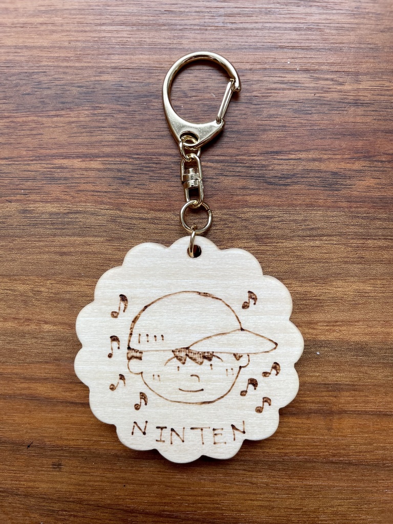 木まぐれキーホルダー