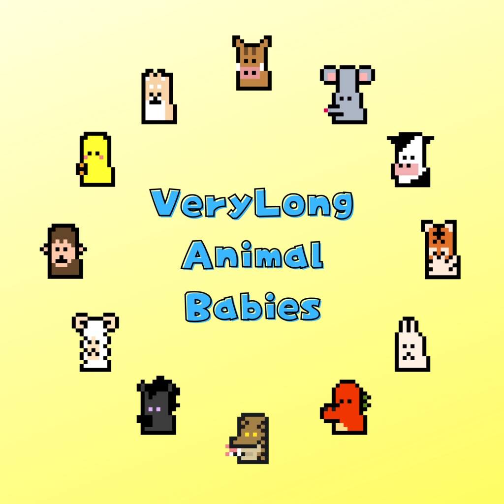 ベビロン2ndコレクション ステッカー