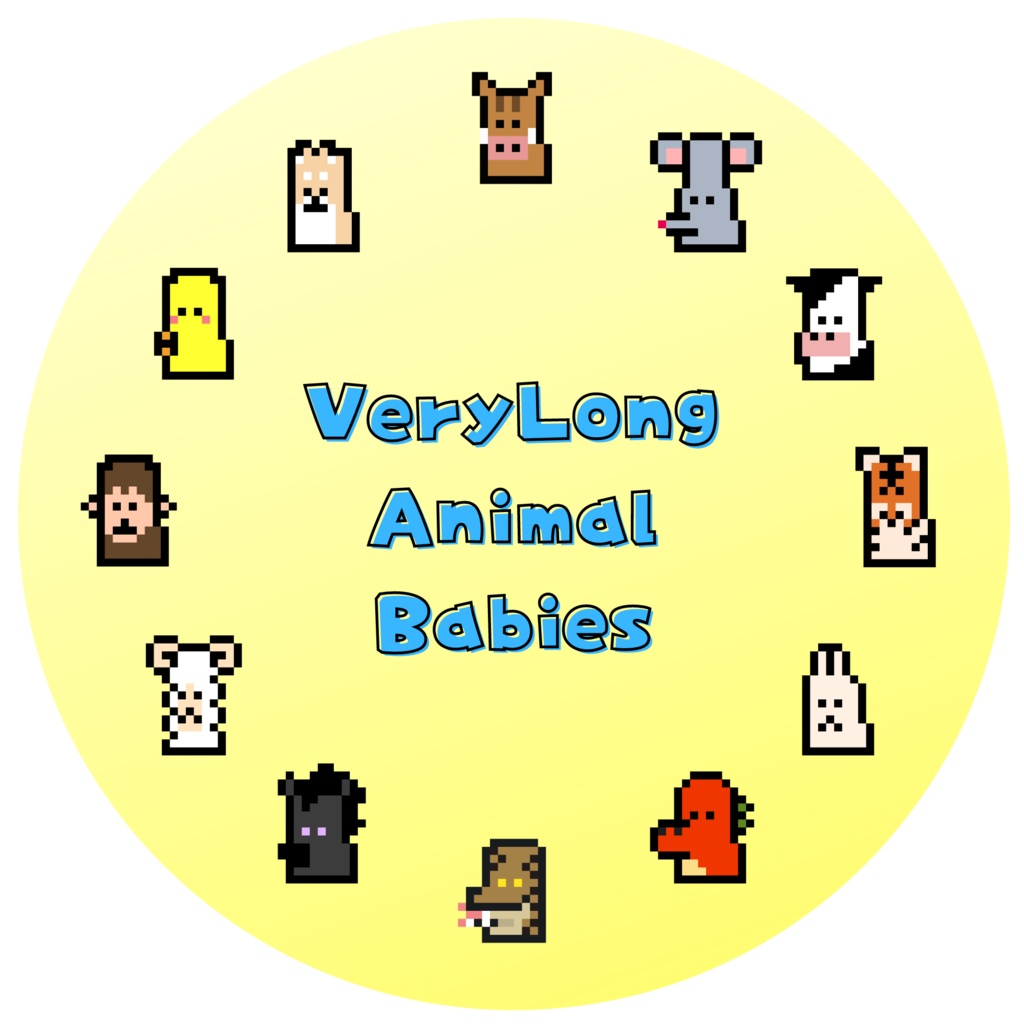 ベビロン2ndコレクション ステッカー