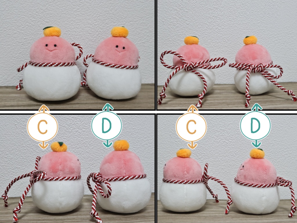 鏡餅に化けたおばけ白 紅白