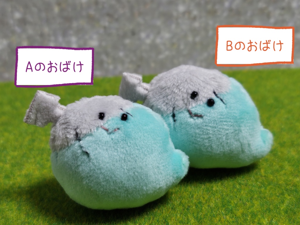 怪物のコスプレをしたおばけ