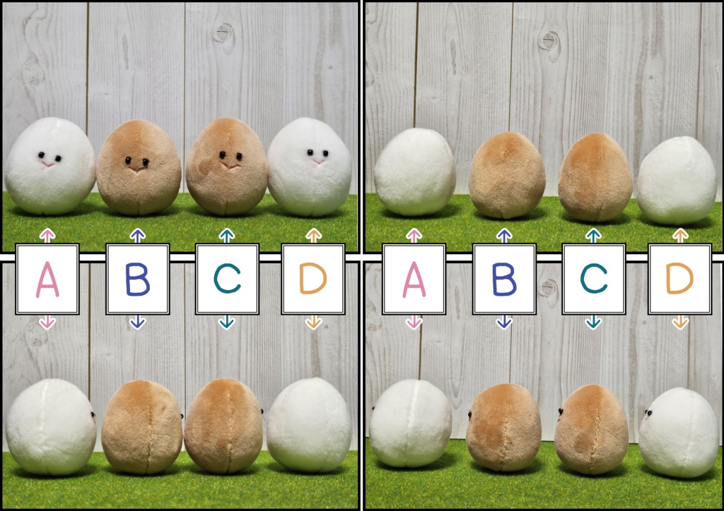 卵にばけたおばけ