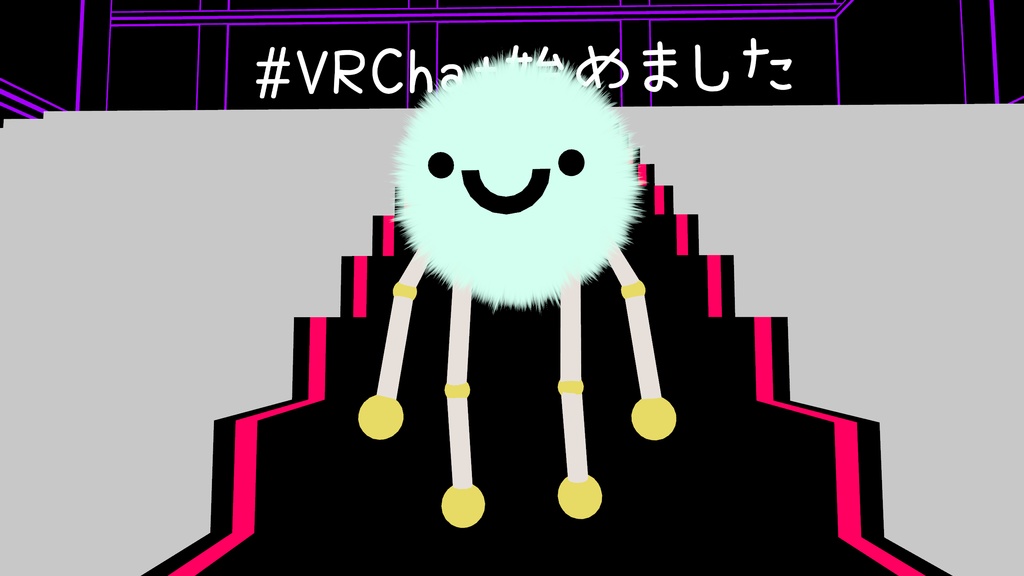VRChat対応　心を込めて適当に作ったふさふさして手と足が生えてるやつ