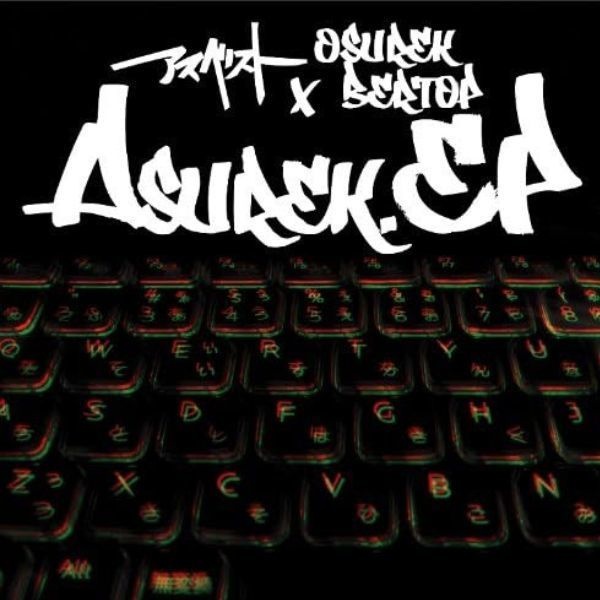 Asurek.EP（CD＋ステッカー）